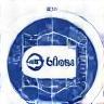 Logo of Global Imports, a wholesale company